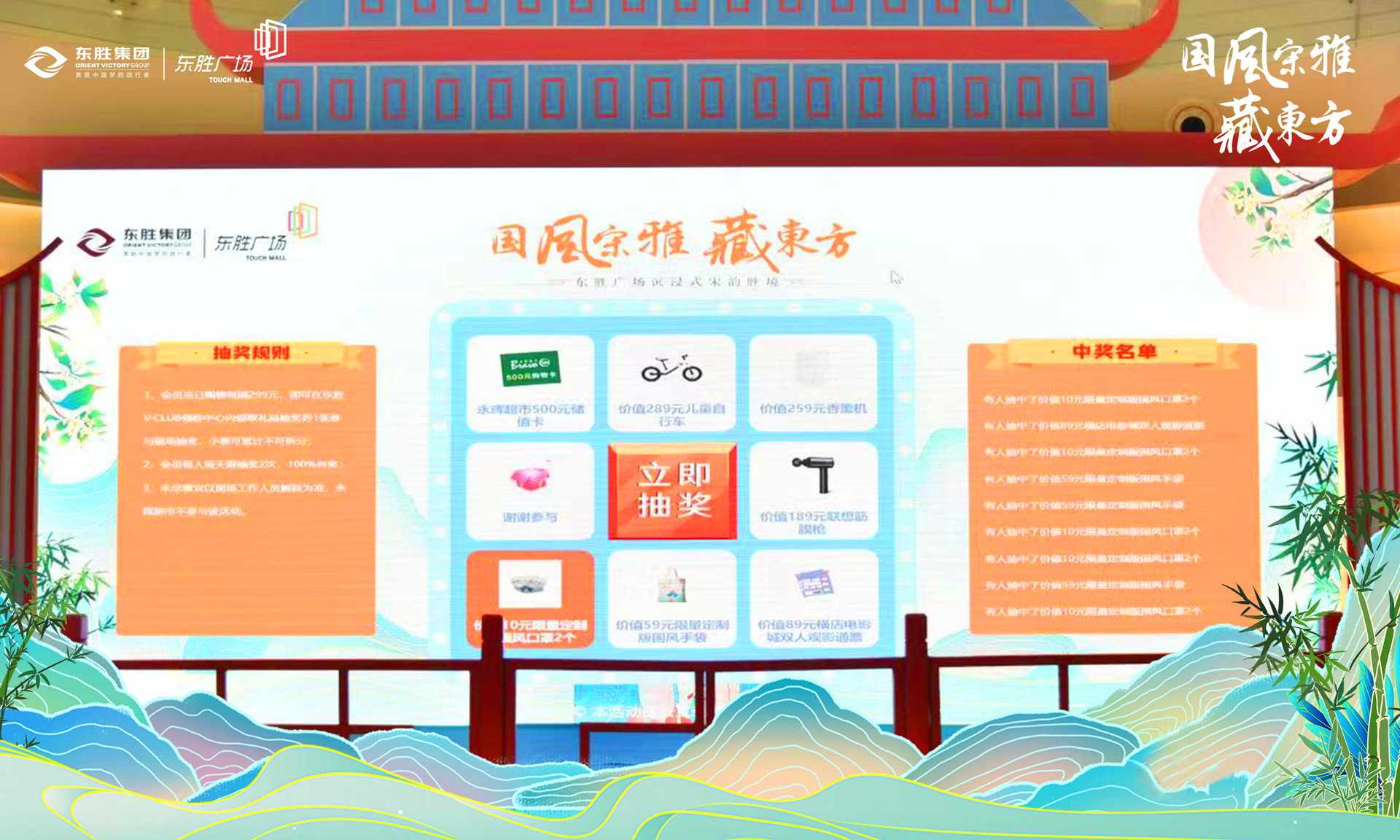 石嘴山现场大屏幕上的大转盘九宫格抽奖功能在使用中有什么注意事项和常见问题