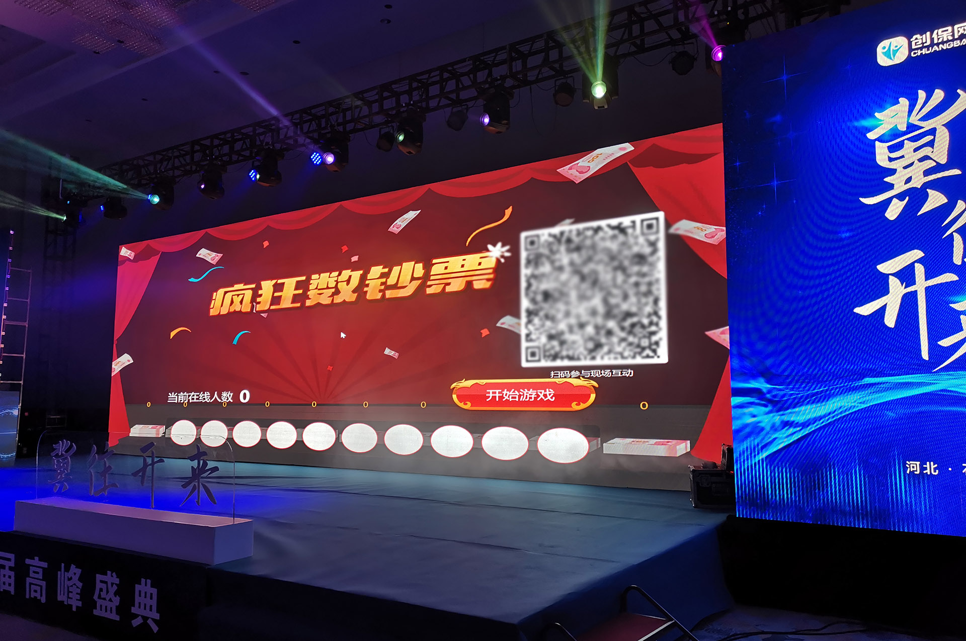 石嘴山疯狂数钱拼手速现场互动游戏使用有什么注意事项和常见问题？