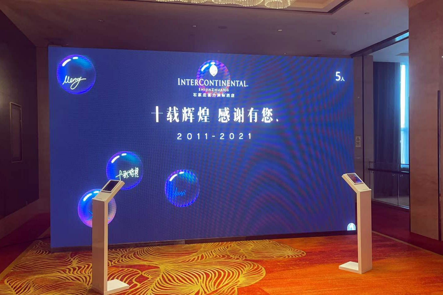 石嘴山现场活动中的手写大屏幕泡泡签到应用使用中有什么注意事项和常见问题